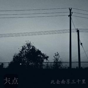 中国古代三级毛片梅丽莎
